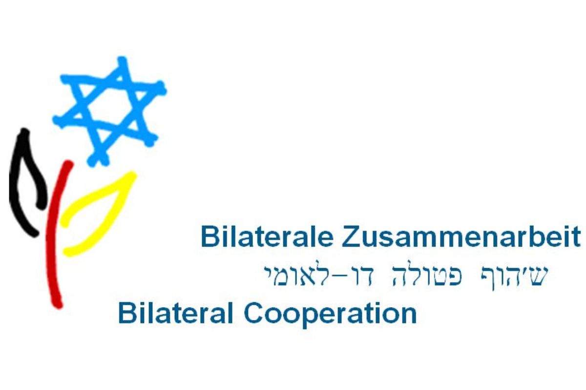 Logo der Bilateralen Zusammenarbeit zwischen dem israelischen und dem deutschen Forschungsministerium, 2017